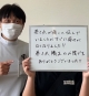 ひかわ整骨院　熊本巻き爪センター